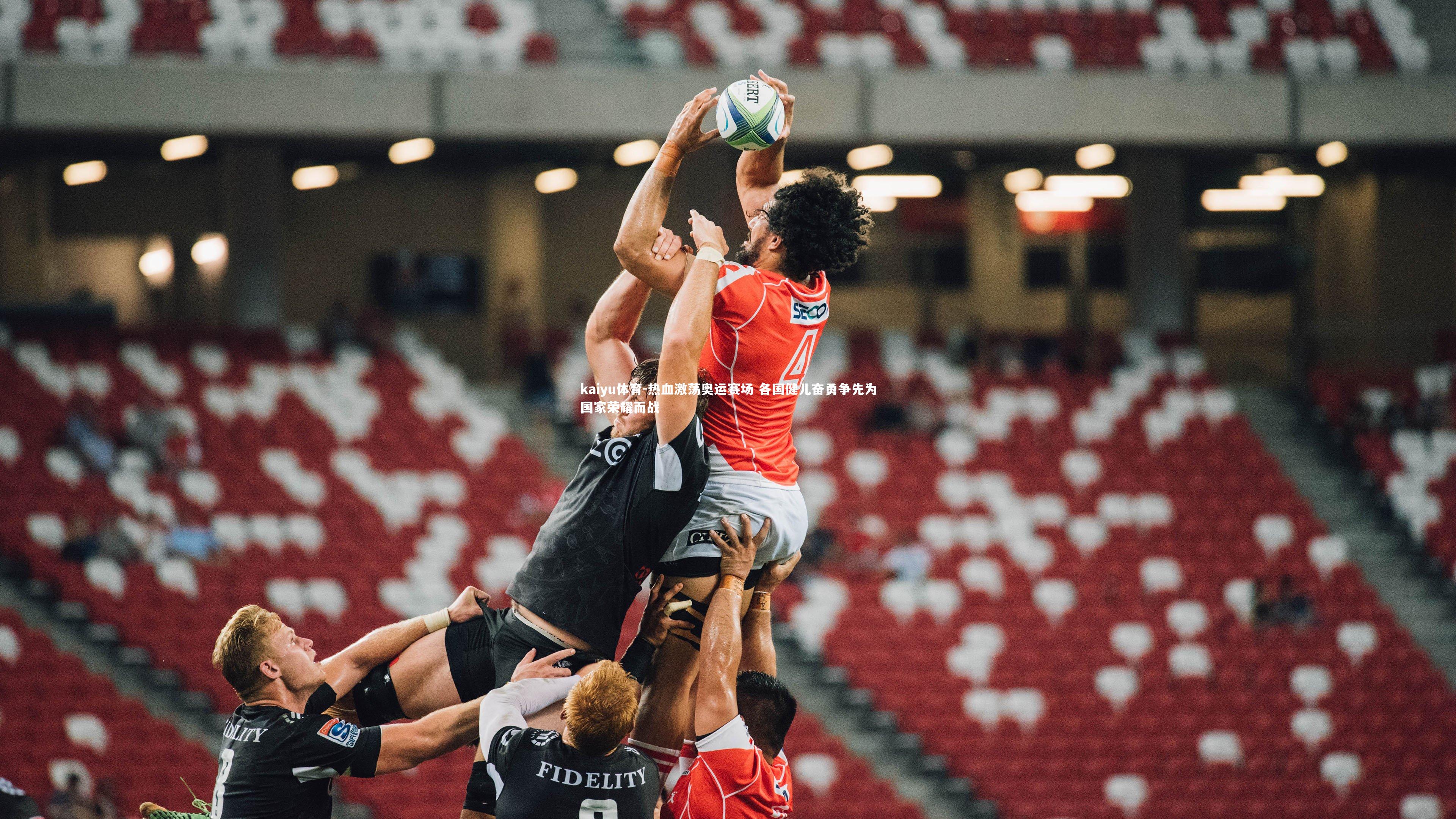 热血激荡奥运赛场 各国健儿奋勇争先为国家荣耀而战