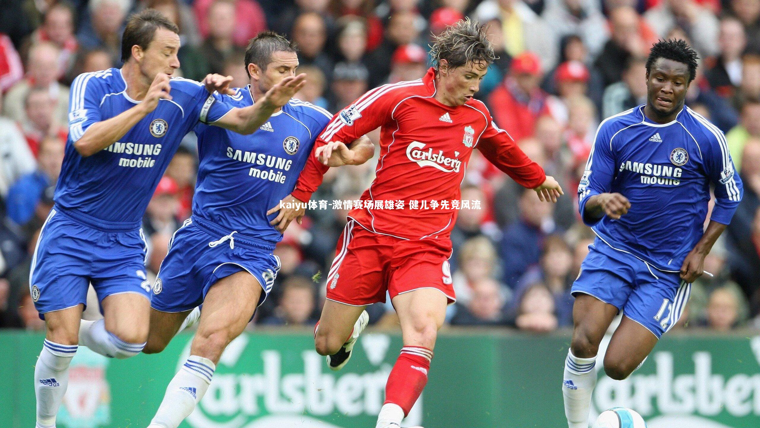 激情赛场展雄姿 健儿争先竞风流